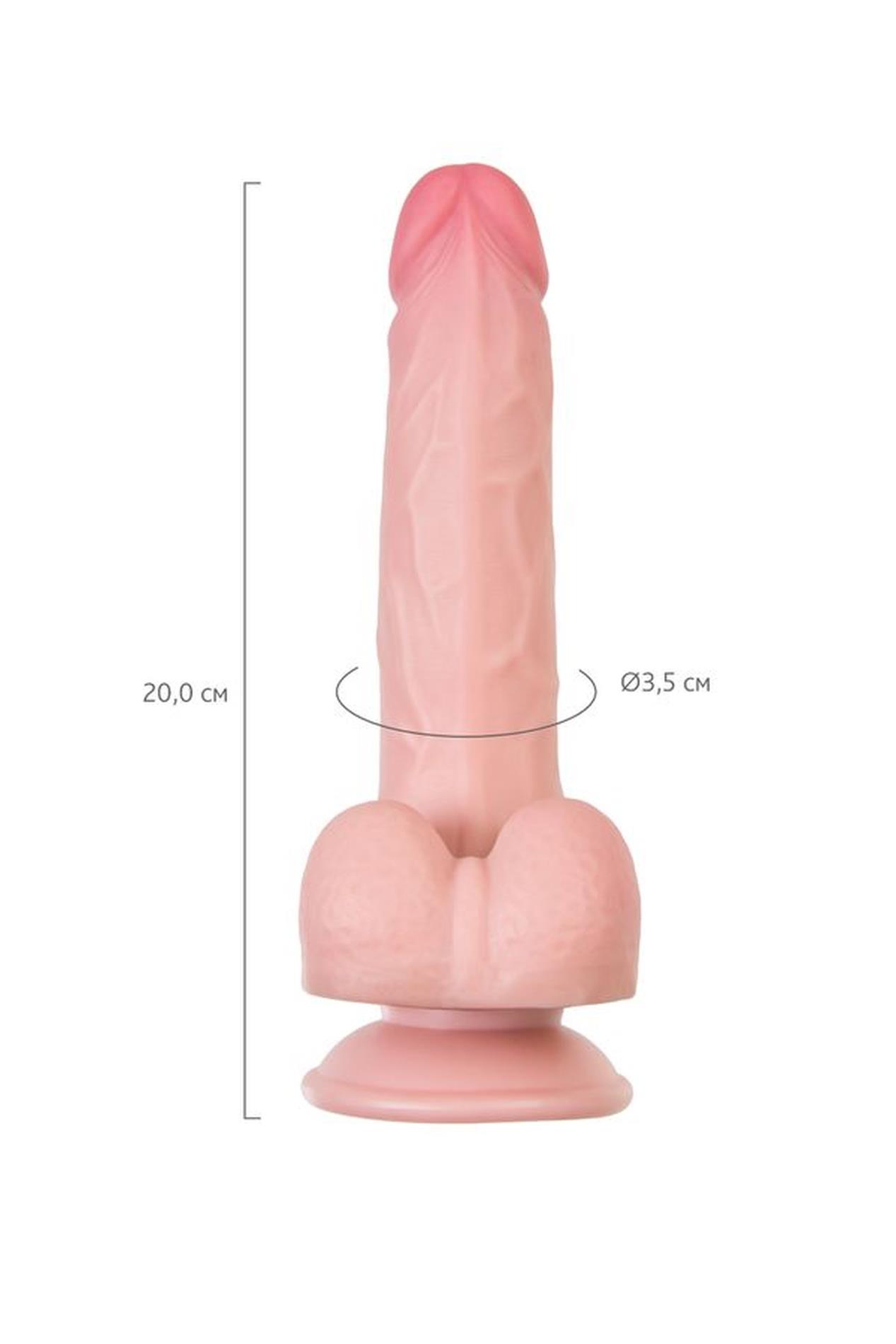 Фаллоимитатор My Babe by RealStick My Honey, 20 cm (телесный)
