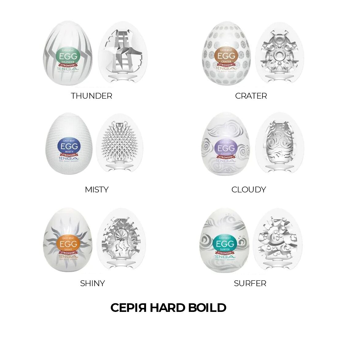 Мастурбатор яйцо Tenga Egg Hard Boiled Cloudy (белый)