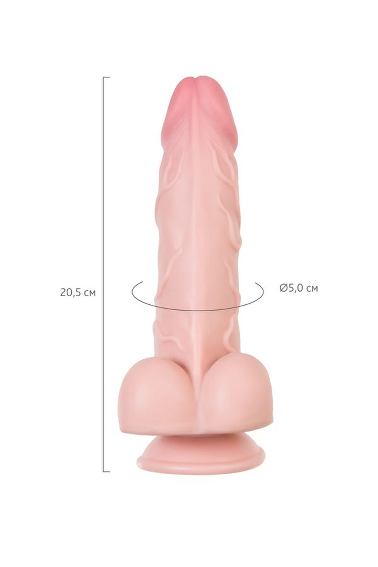 Фаллоимитатор My Babe My Darling Realistic, 20.5 cm (телесный)