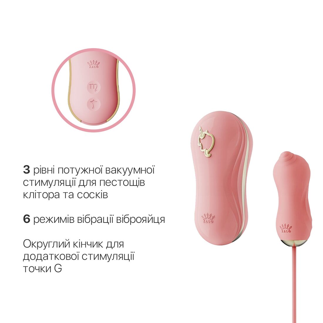 Набор секс-игрушек Zalo Rose Series Unicorn Set, 2 шт (розовый)