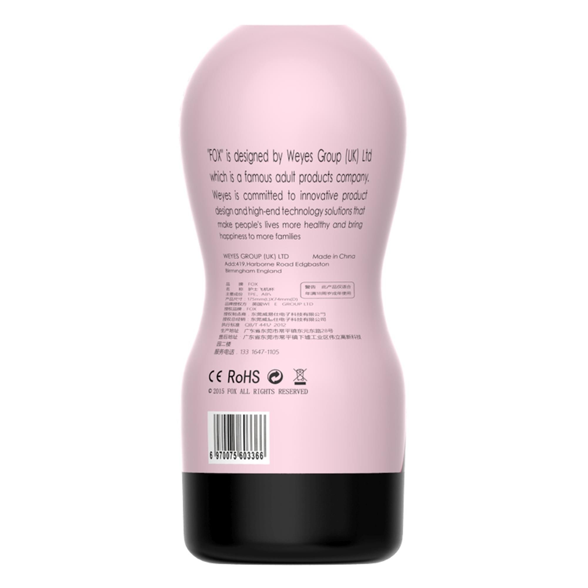 Мастурбатор Boss Series Masturbation Nurse Cup (тілесний)
