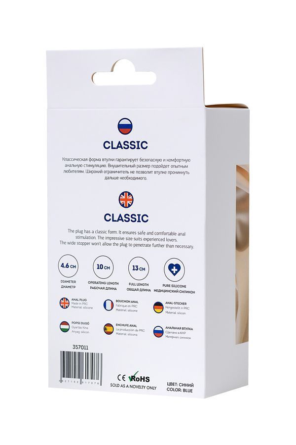 Korek analny ToDo Anal Plug Сlassic L, 13 cm (niebieski)