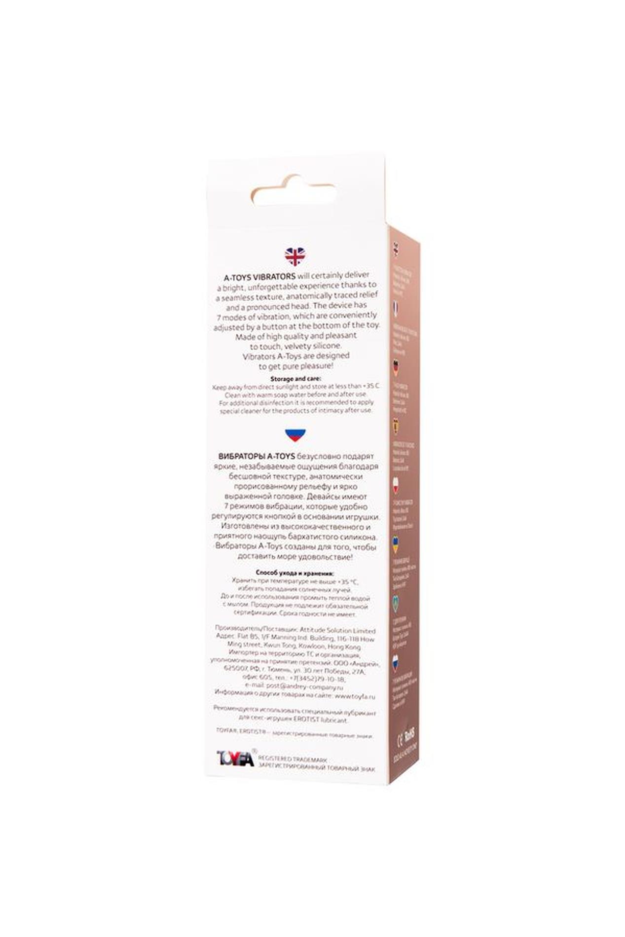 Toyfa A-Toys - Wibrator, W kolorze cielistym, 19.3 cm