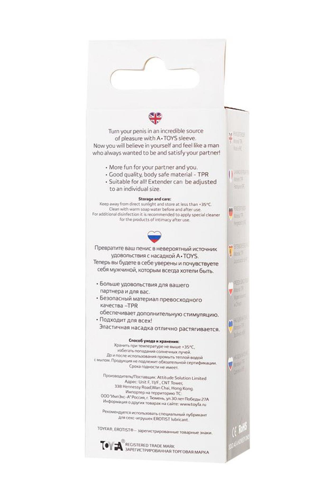 Насадка на пенис A-Toys Penis Sleeve, 15.3 см (прозрачный)