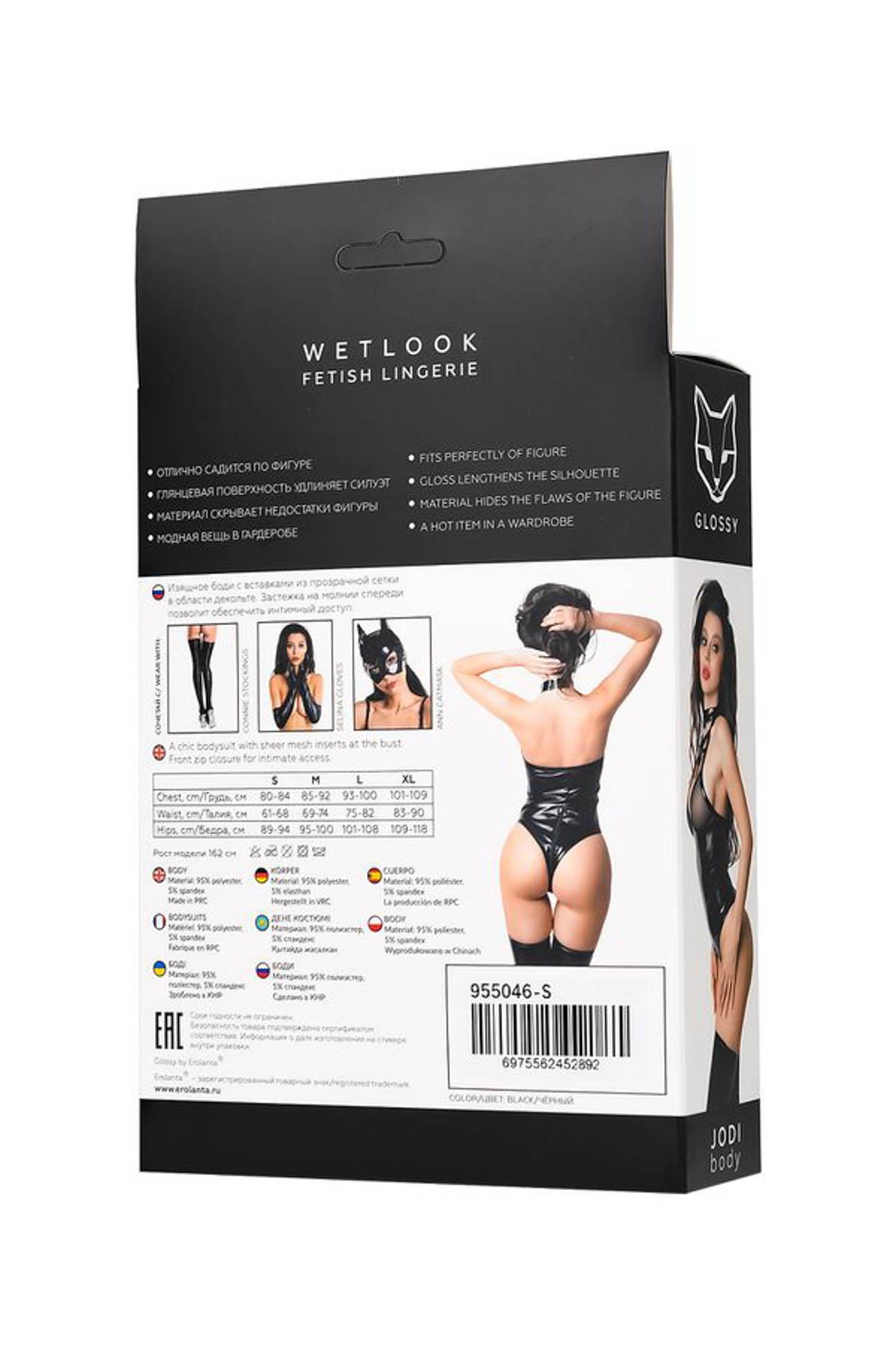 Боди Glossy Wetlook Jodi, S (черный)
