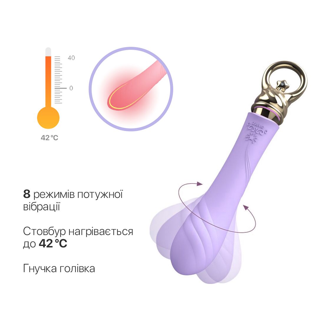 Вибратор Zalo Courage Pre-Heating G-spot Massager, 20,6 см (фиолетовый)