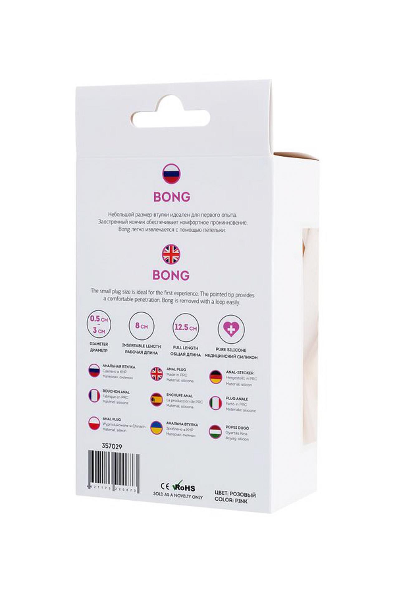 Stymulator analny ToDo Anal Plug Bong, 12.5 cm (różowy)