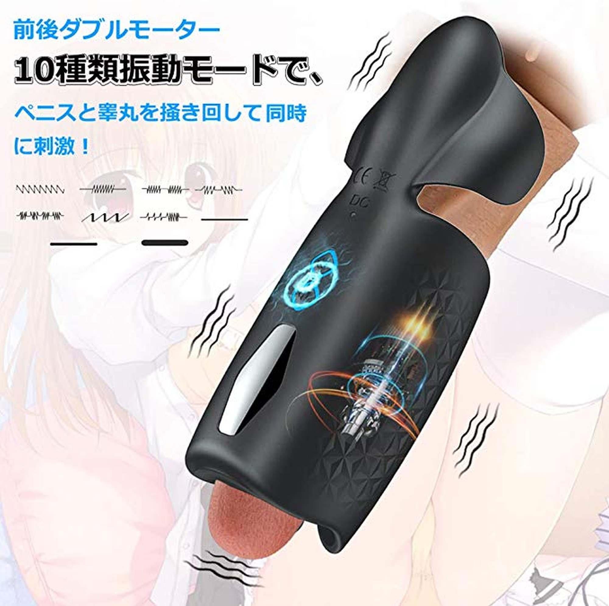 Мастурбатор B - Series Cute Amanda Multi-function Stroker (чорний)