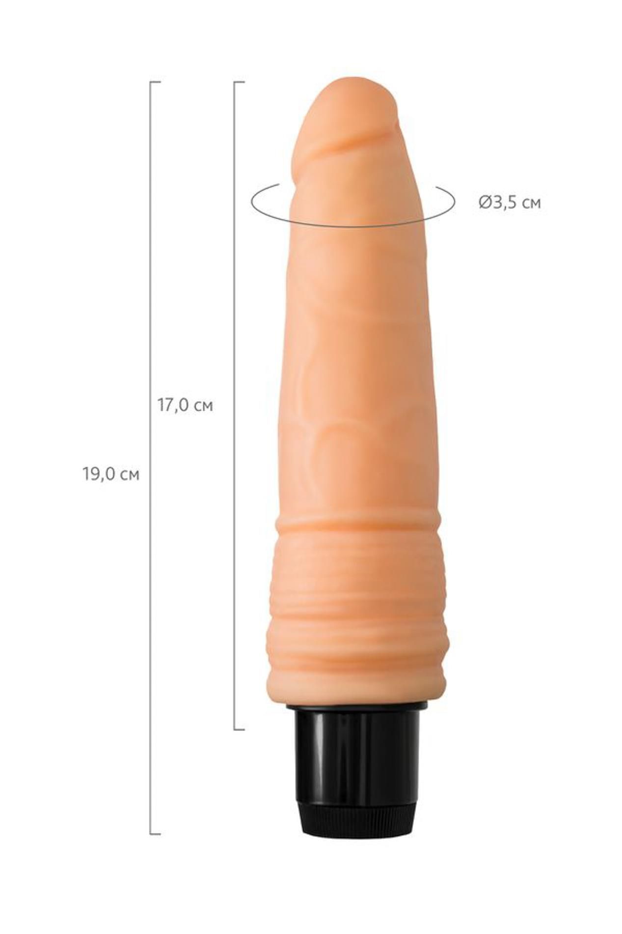 Вибратор A-Toys Realistic, 19 см (телесный)
