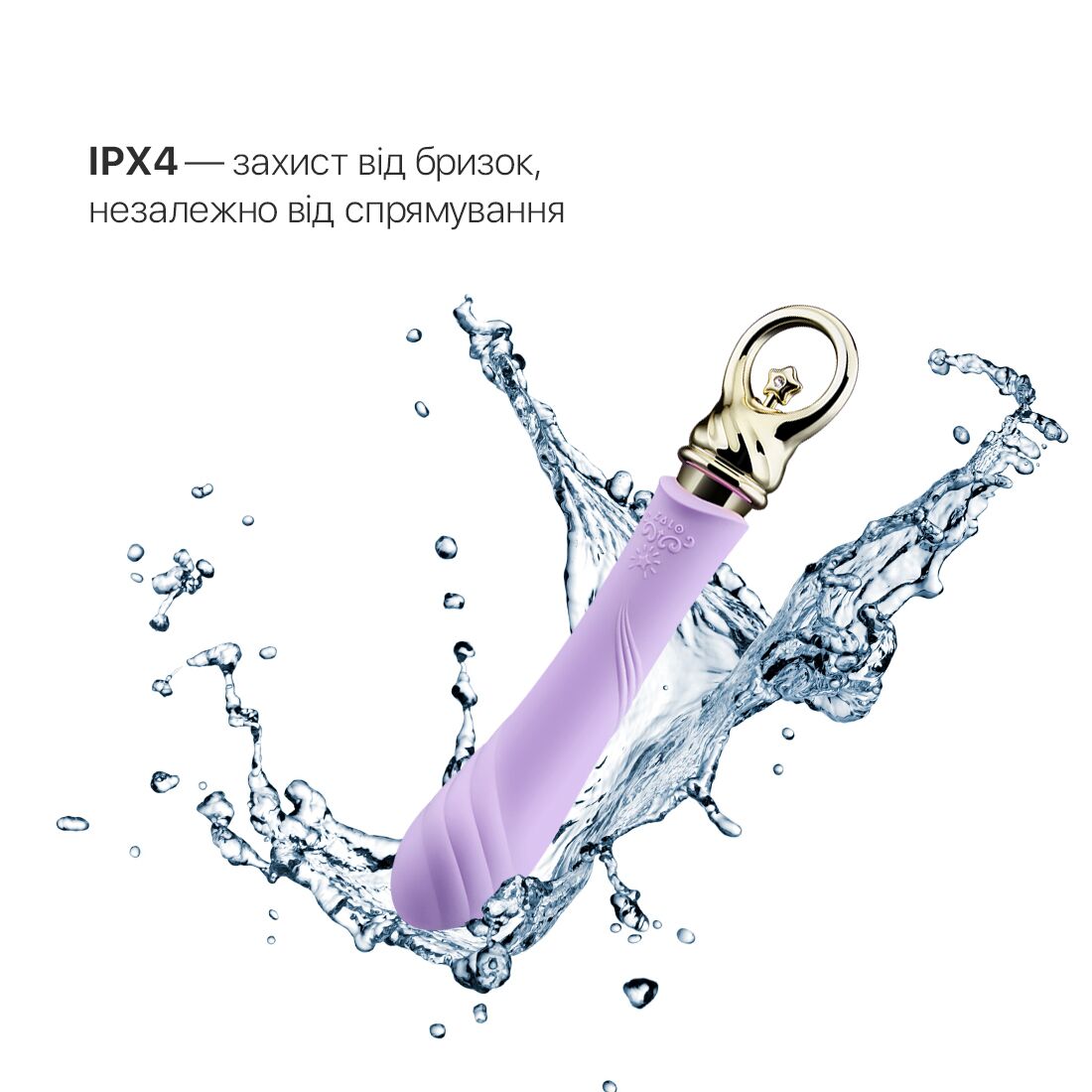 Вибратор Zalo Courage Pre-Heating G-spot Massager, 20,6 см (фиолетовый)