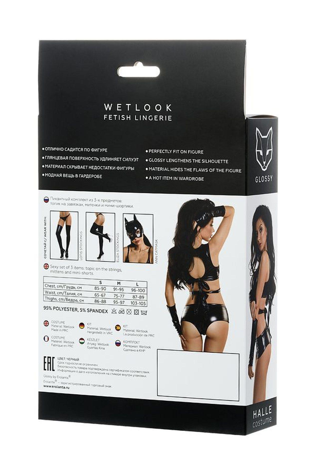 Сексуальный комплект Glossy Wetlook Halle Set, S (черный)
