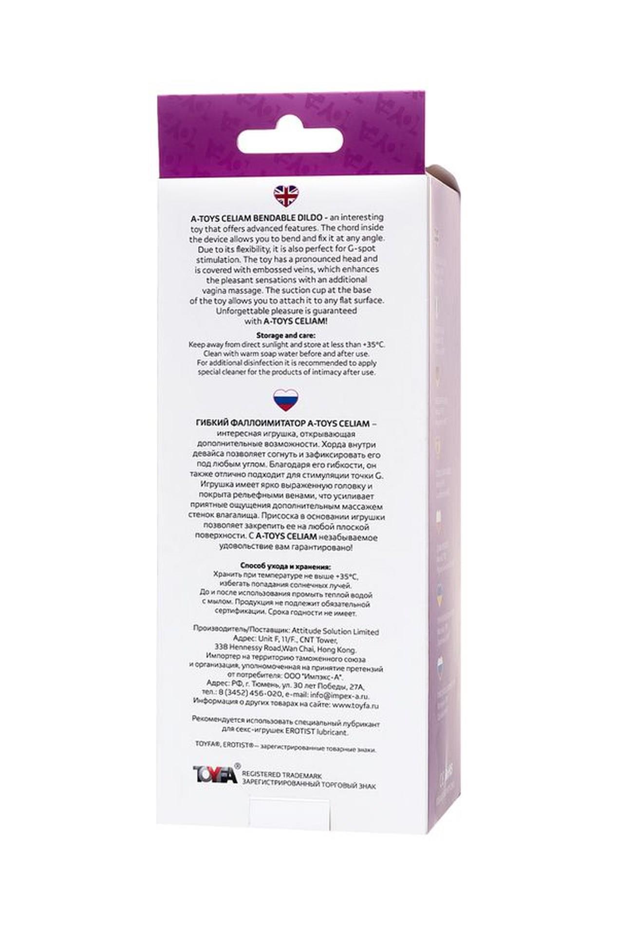 Toyfa Celiam - Dildo, Fioletowy, 20.5 cm