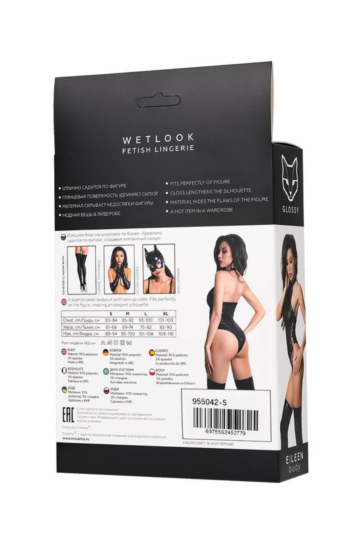 Боди Glossy Wetlook Eileen, XL (черный)