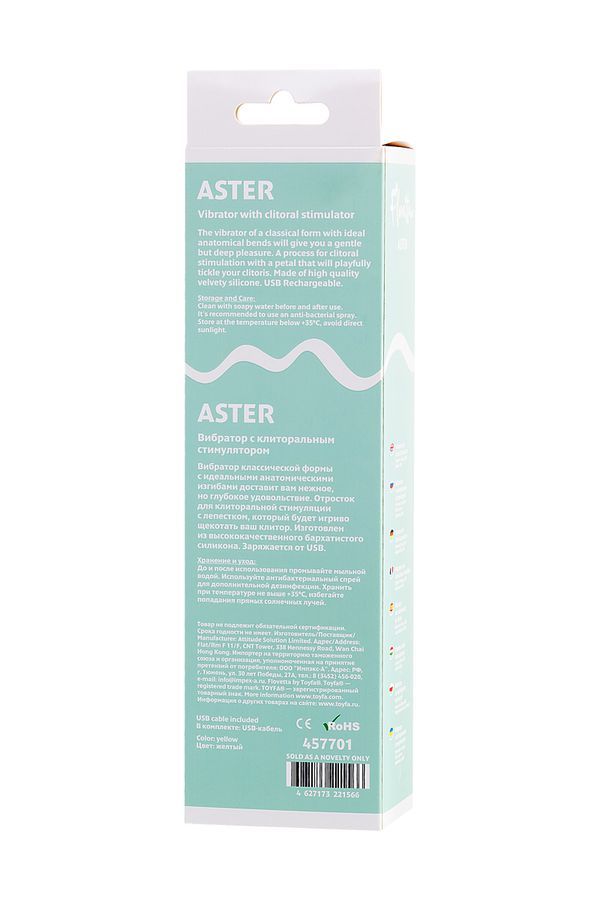 Вибратор-кролик Toyfa Aster Flovetta, 22 см (желтый)
