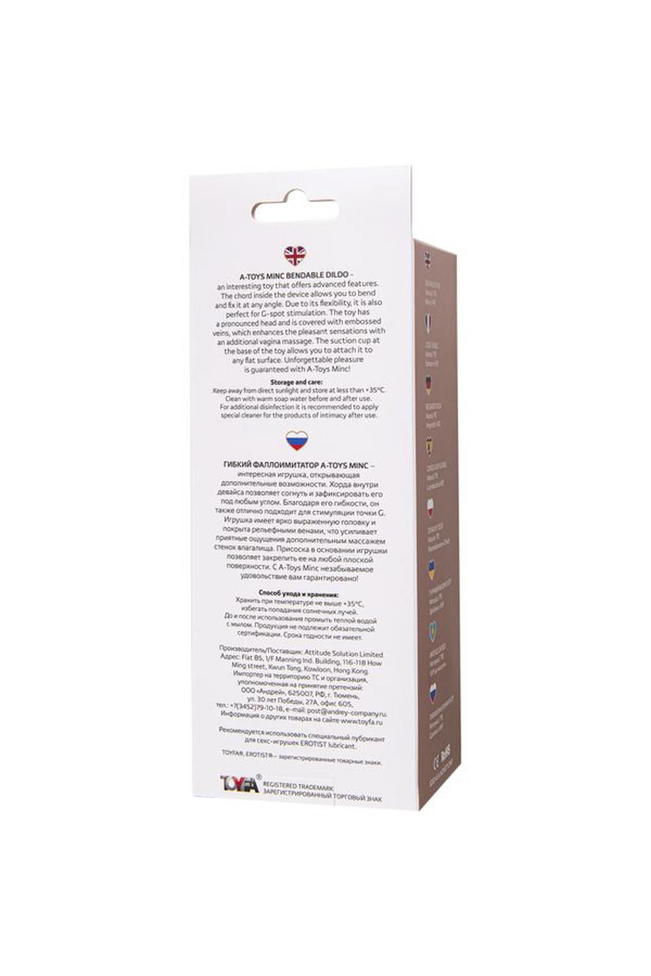 Фаллоимитатор A-Toys Minc, 21 см (телесный)