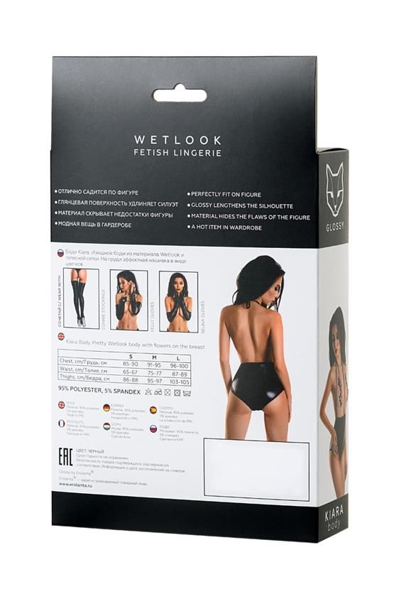 Боди Glossy Kiara, XL (черный)