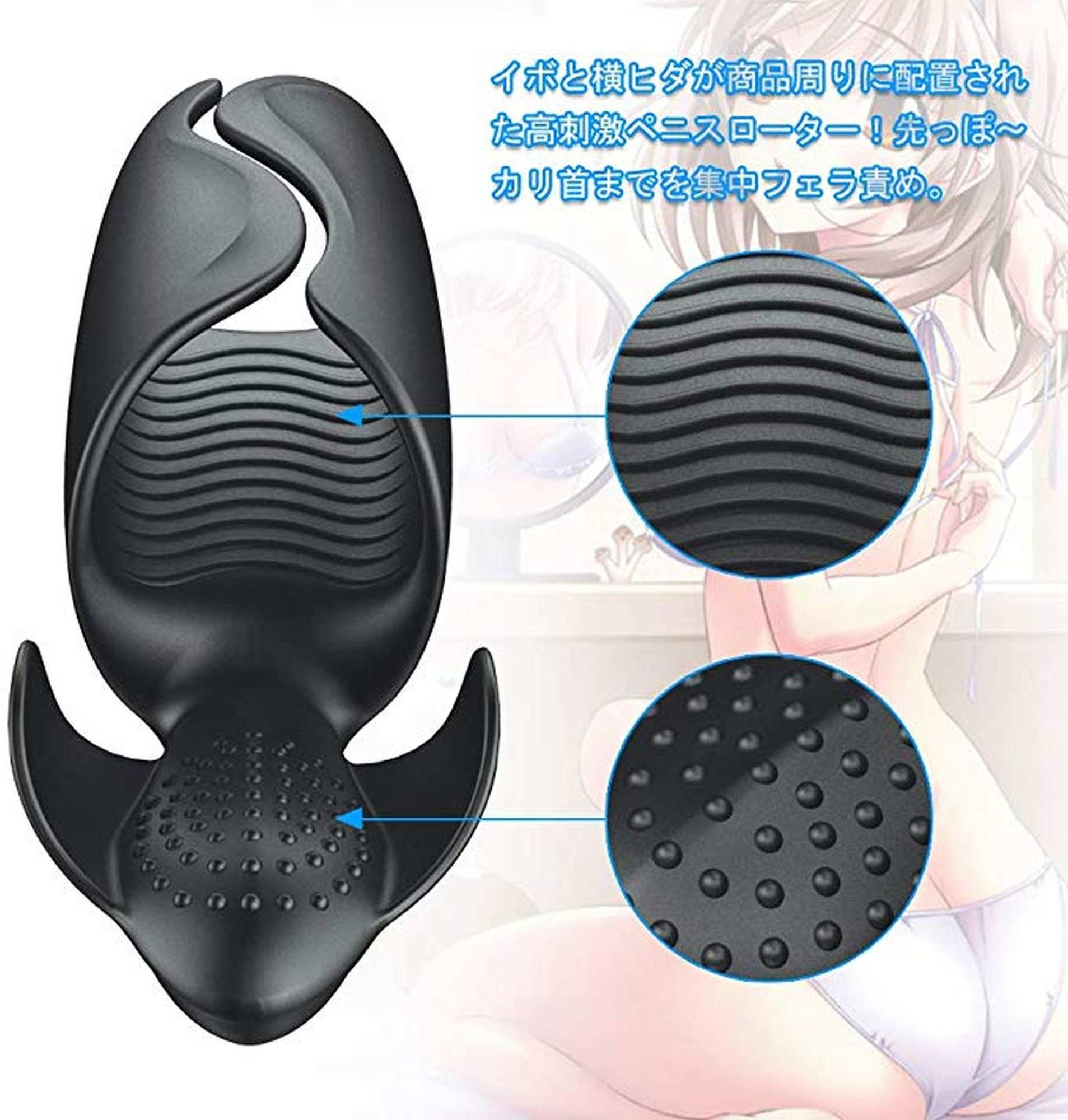Мастурбатор B - Series Cute Amanda Multi-function Stroker (чорний)