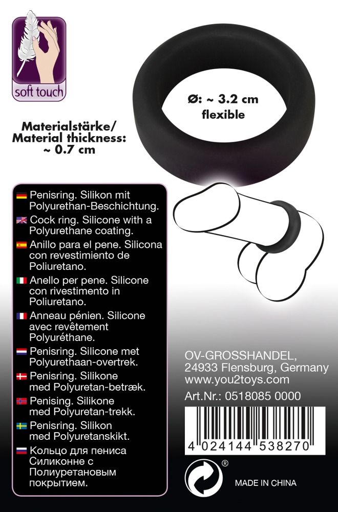 Эрекционное кольцо Velvets Cock Ring, 3.2 см (черный)