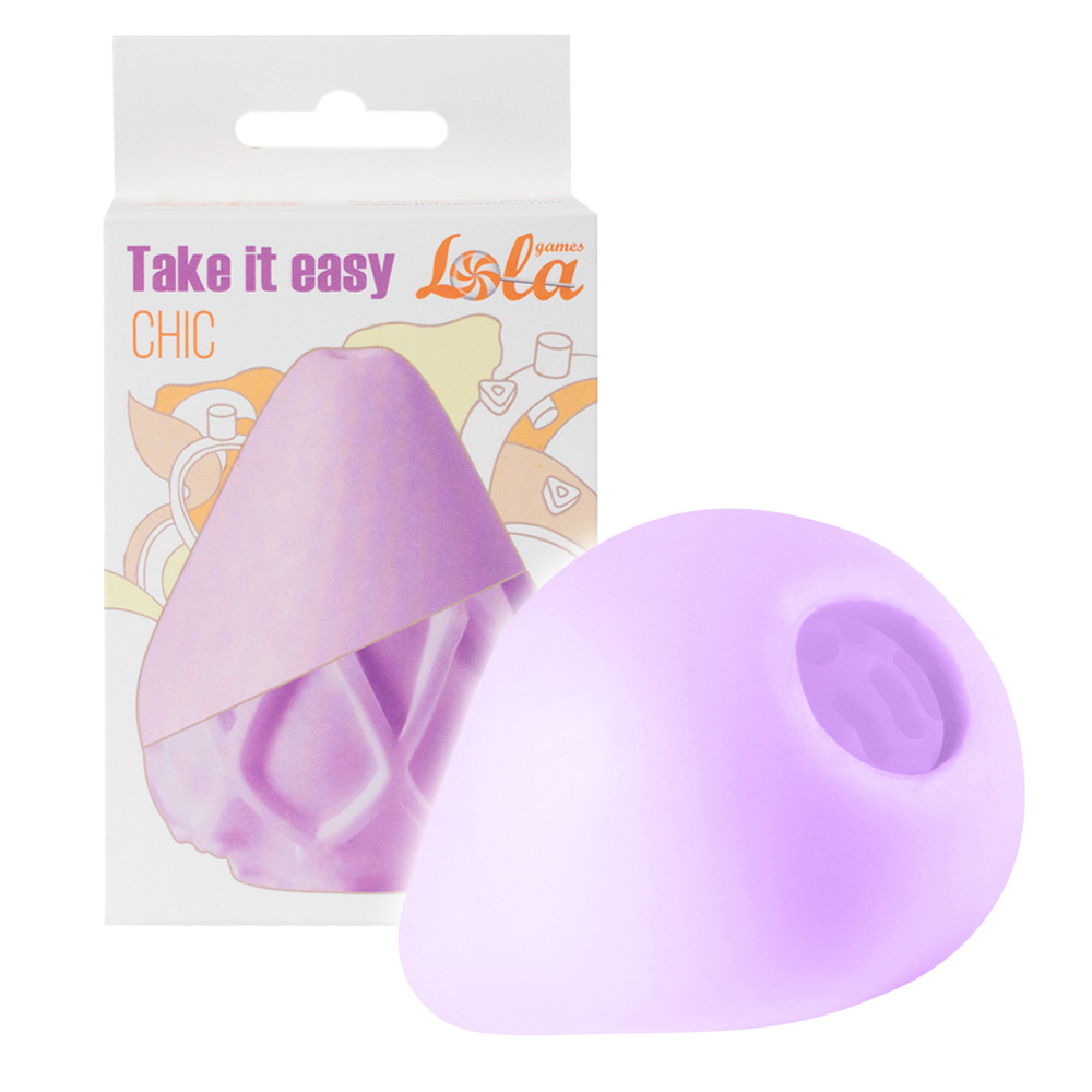 Мастурбатор яйцо Lola Games Take it Easy Chic (фиолетовый)