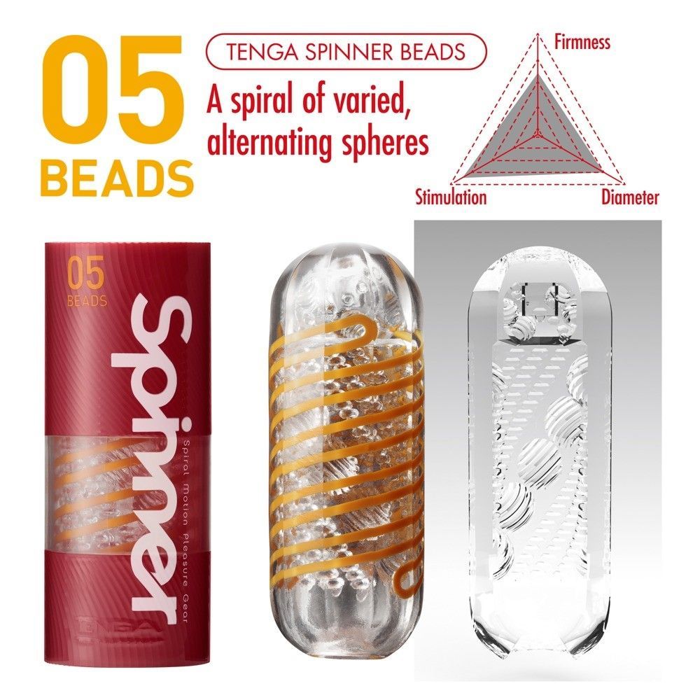 Мастурбатор Tenga Spinner Beads (коричневый)