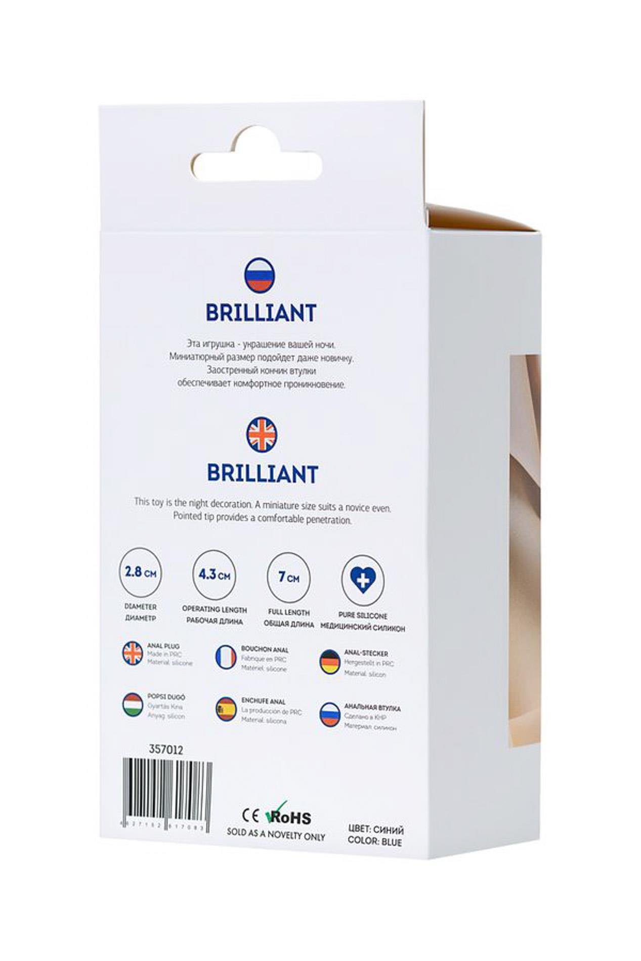 Korek analny ToDo Anal Plug Brilliant, 7 cm (niebieski)