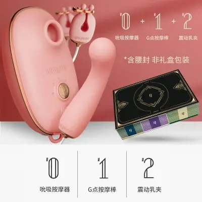 Вибратор Qingnan No.1 Super Soft G-spot, 13,2 см (розовый)