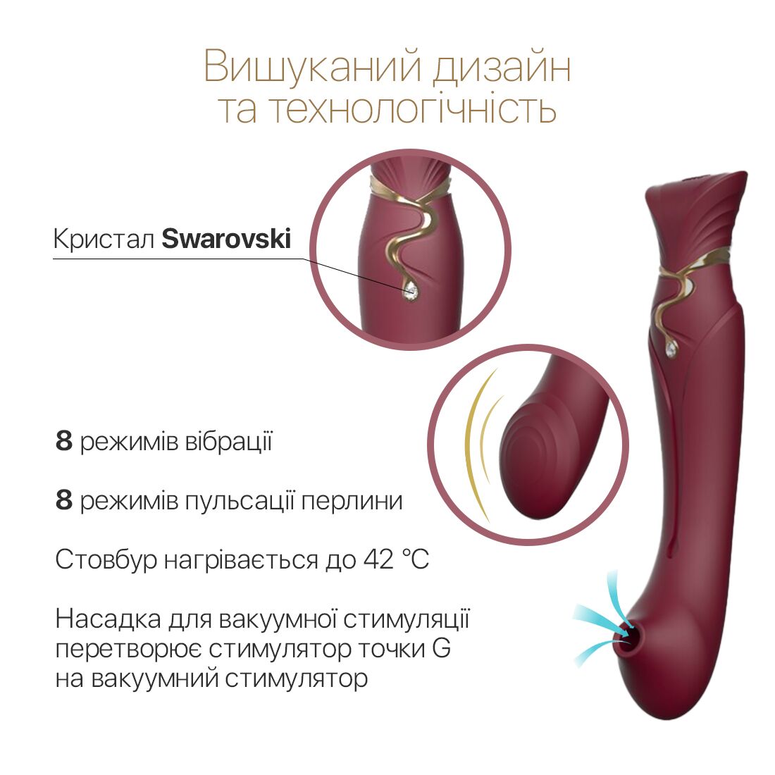 Вакуумный стимулятор клитора с вибрацией Zalo Queen (бордовый)