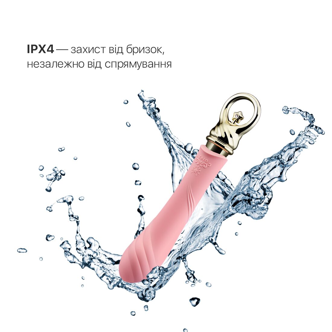 Вибратор Zalo Courage Pre-Heating G-spot Massager, 20,6 см (розовый)