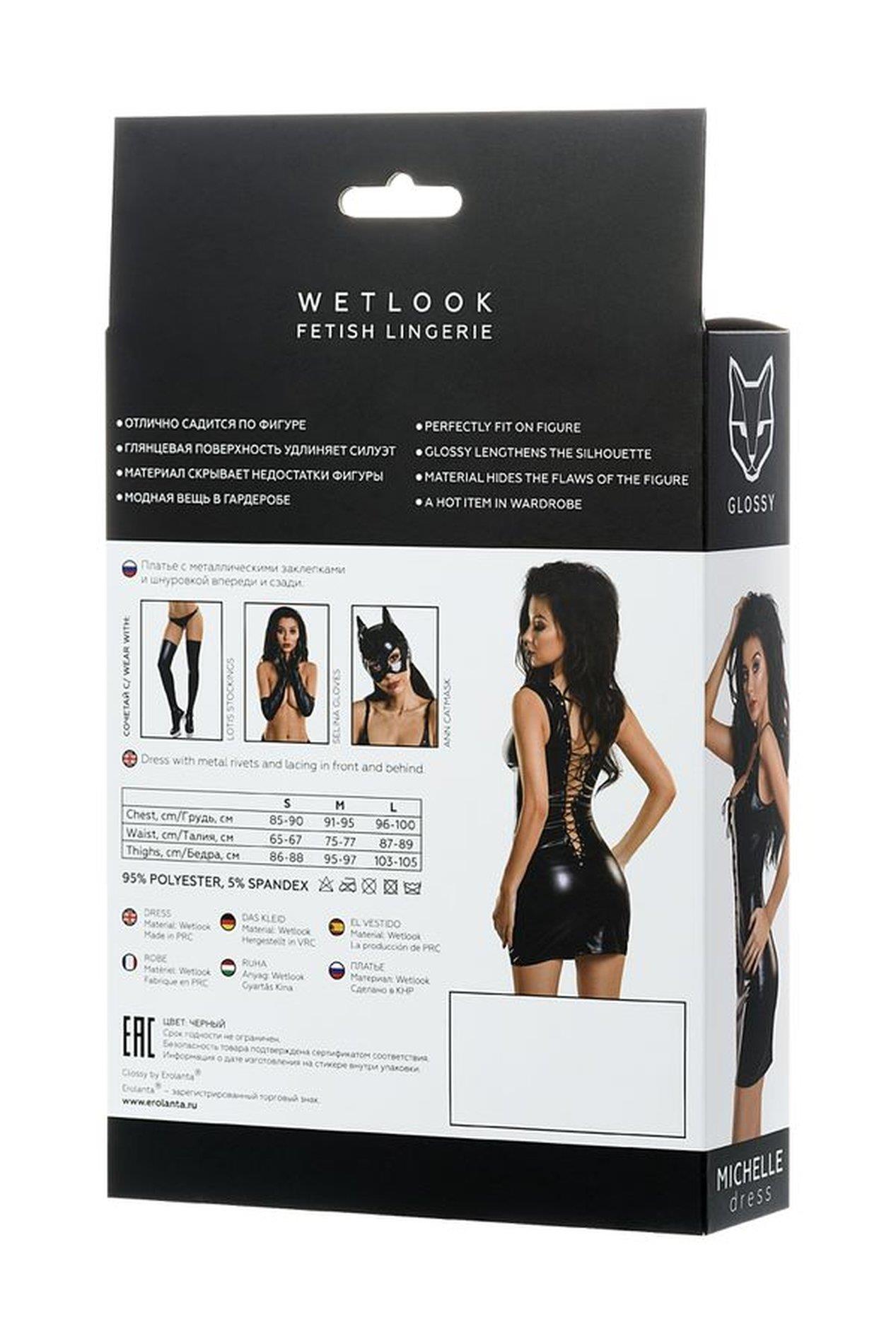 Мини-платье Wetlook Glossy Michelle, M (черный)