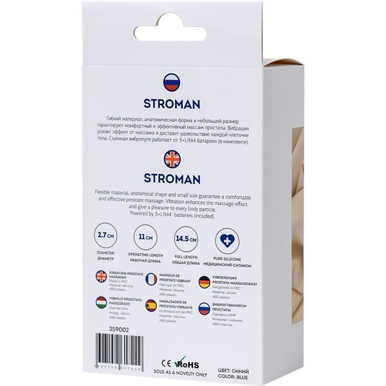 Стимулятор простаты ToDo Stroman, 14.5 см (синий)