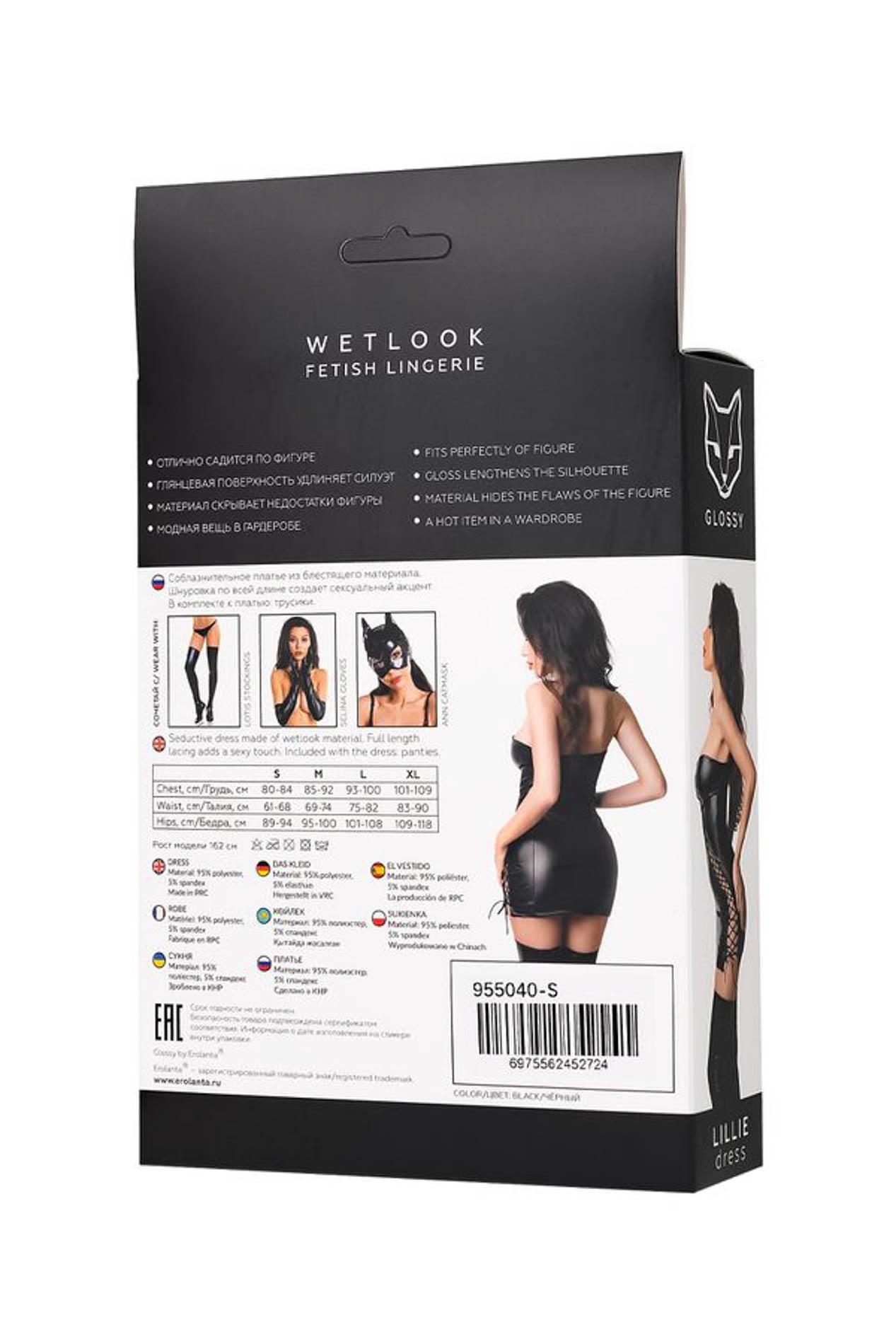 Боди Glossy Wetlook Jodi, L (черный)