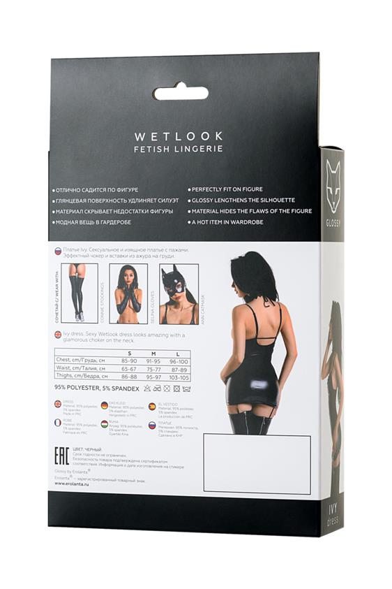 Платье Glossy Wetlook Ivy, M (черный)