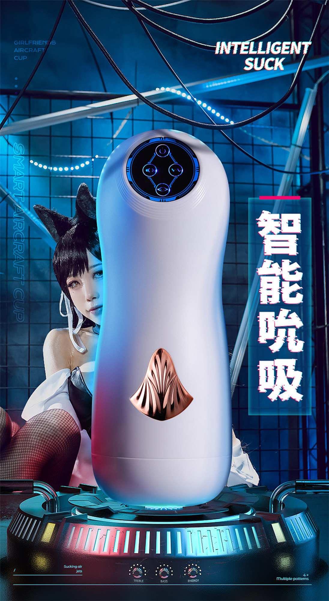 Мастурбатор B-Series Cute PleasureCup (белый)