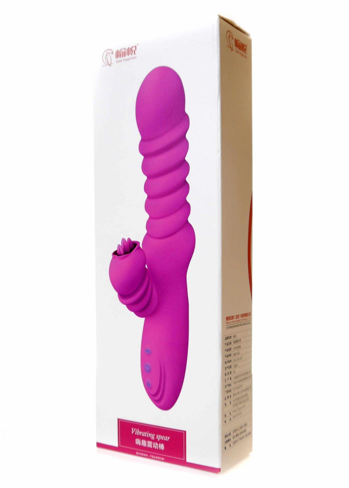 Вибратор B-Series Lyla Vibrating Spear USB, 21 см (розовый)
