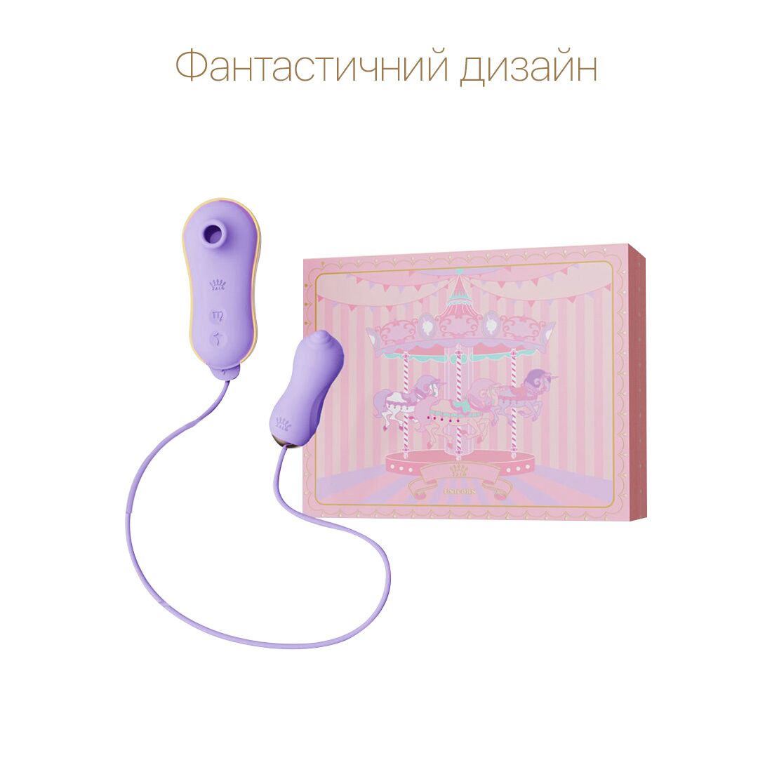 Набор секс-игрушек Zalo Rose Series Unicorn Set, 2 шт (фиолетовый)
