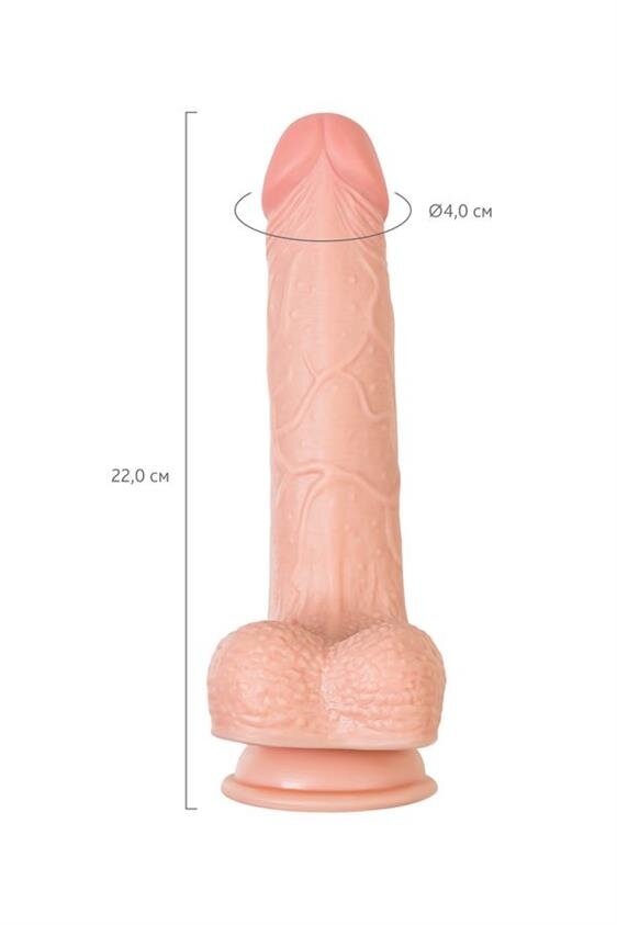 Фаллоимитатор My Babe My Darling Realistic, 22 cm (телесный)