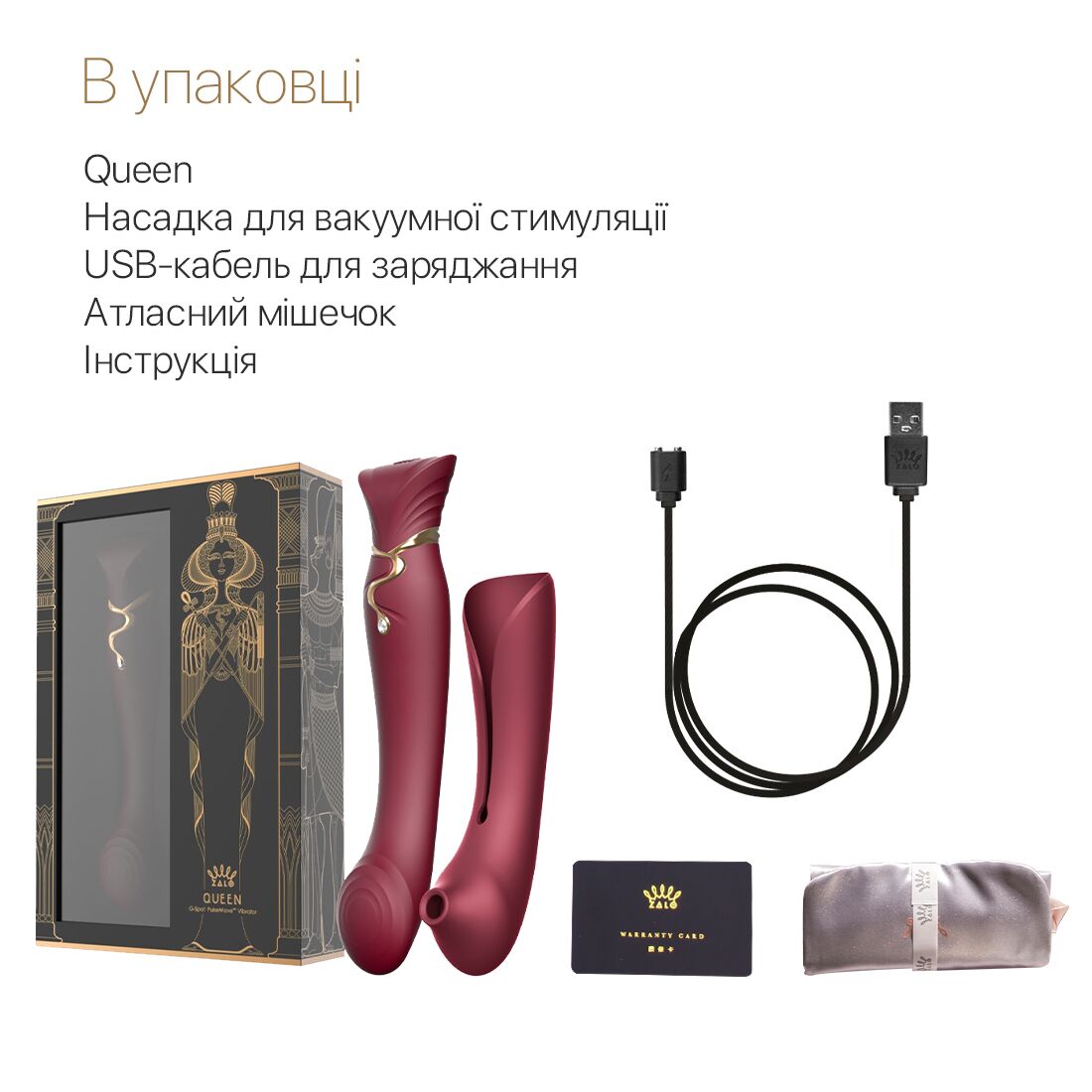 Вакуумный стимулятор клитора с вибрацией Zalo Queen (бордовый)