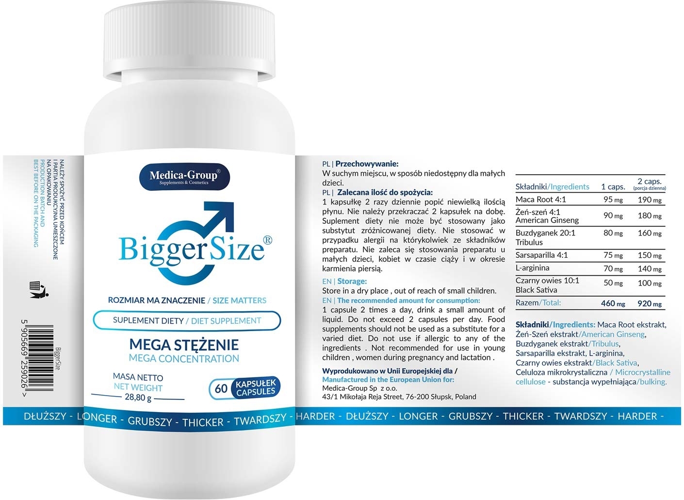 Капсулы для мужчин Medica-Group BiggerSize, 60 шт