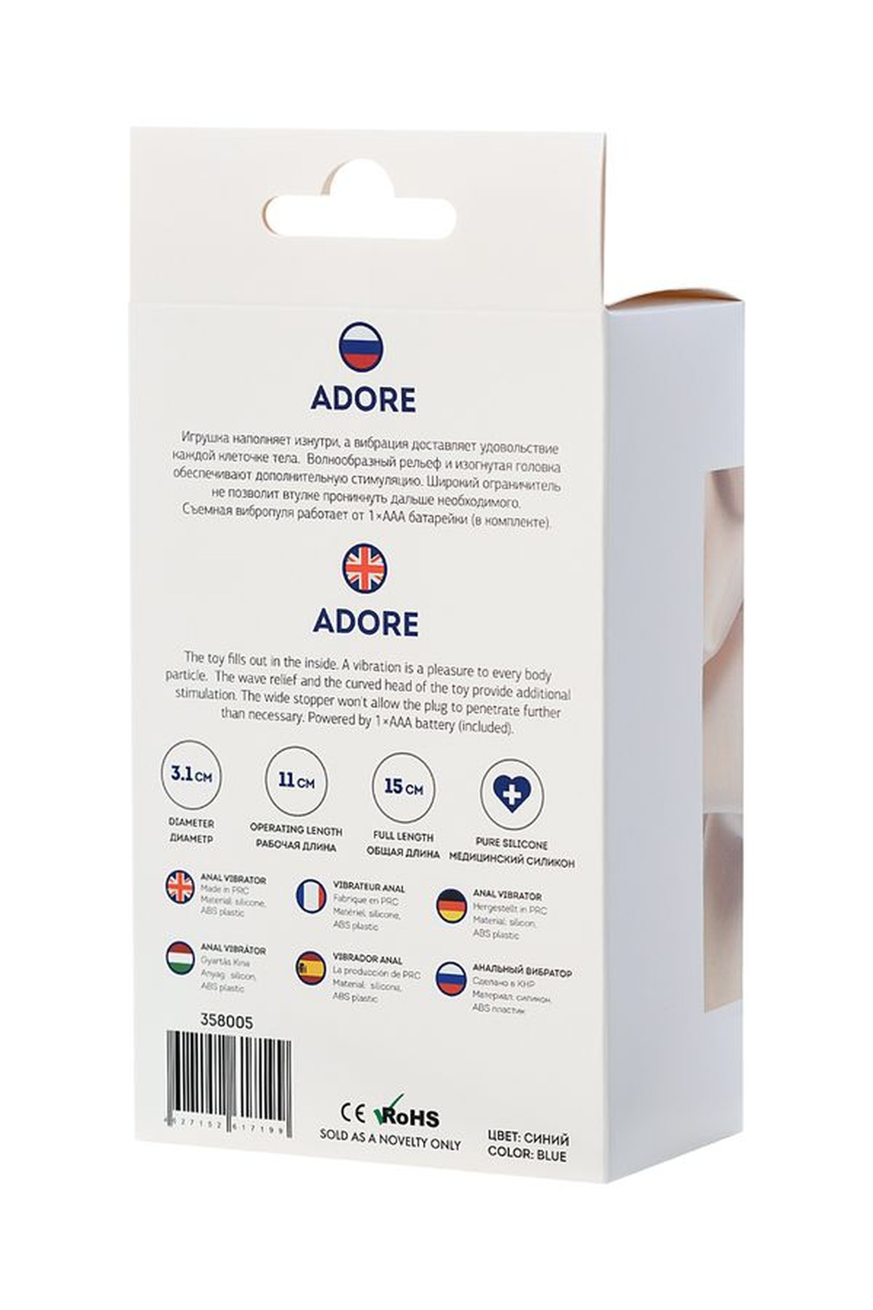 Korek analny ToDo Anal Vibrator Adore, 15 cm (niebieski)