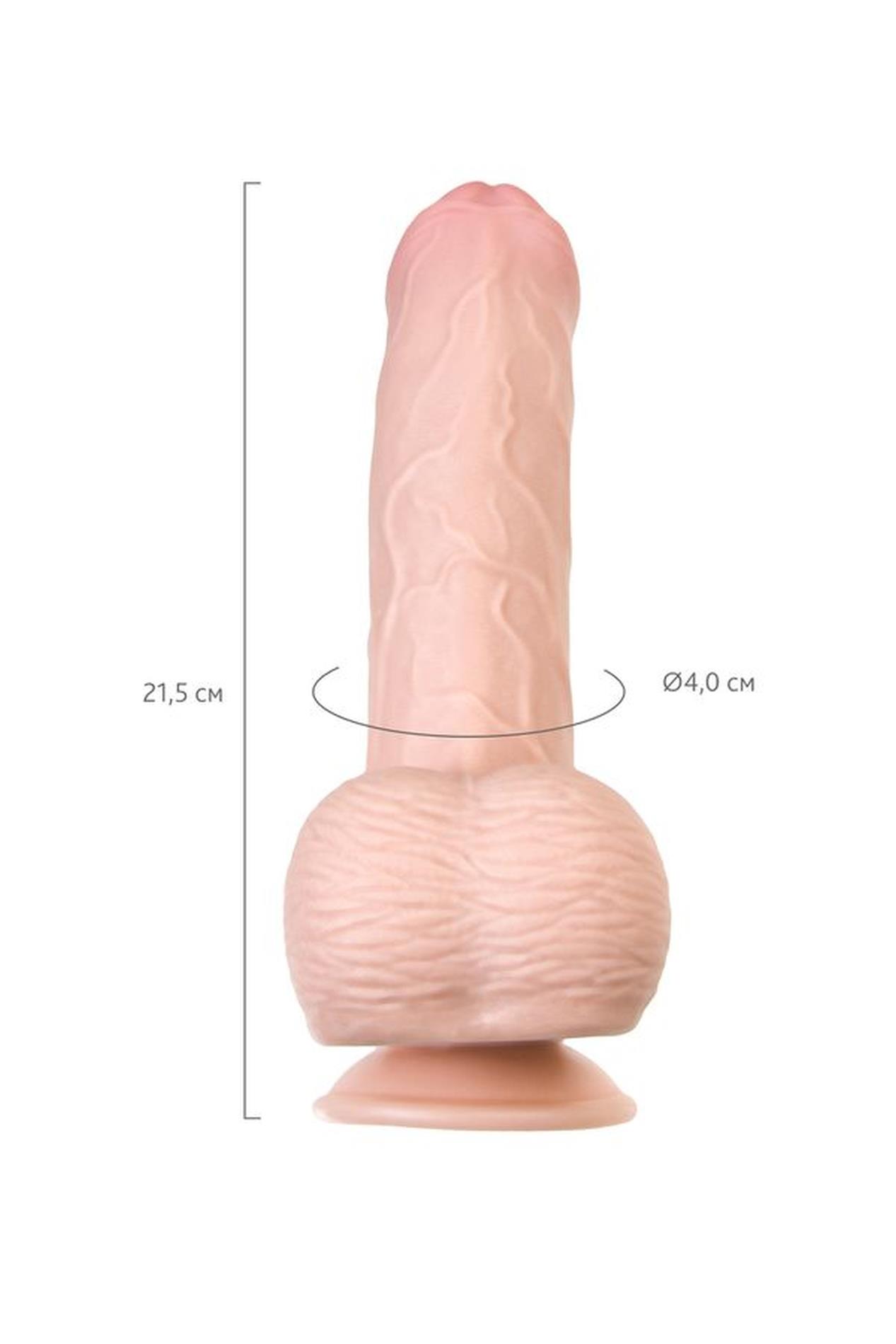 Фаллоимитатор My Babe by RealStick My Sweety, 21.5 cm (телесный)