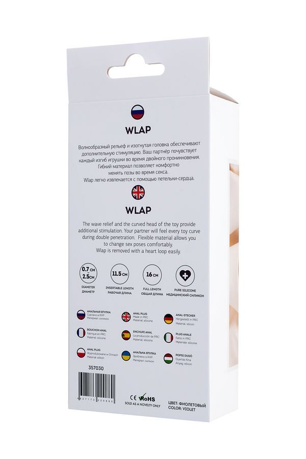 Анальна пробка ToDo Anal Plag Wlap, 16 см (фіолетовий)