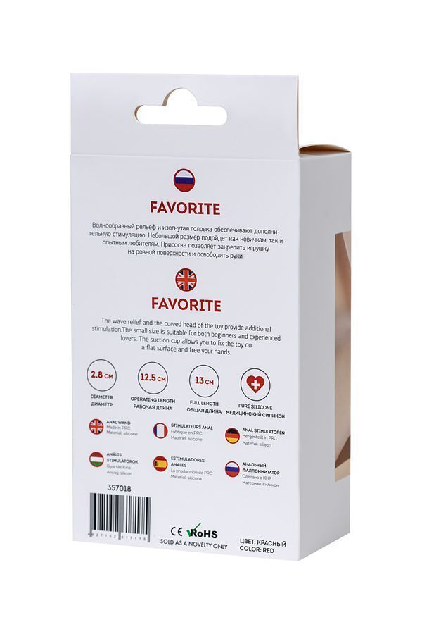 Korek analny ToDo Anal Wand Favourite, 13 cm (czerwony)