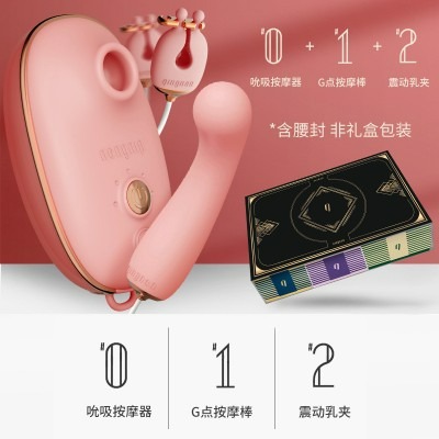 Qingnan No.2 Vibrating Nipple Clamps - Zaciski na sutki, Różowy