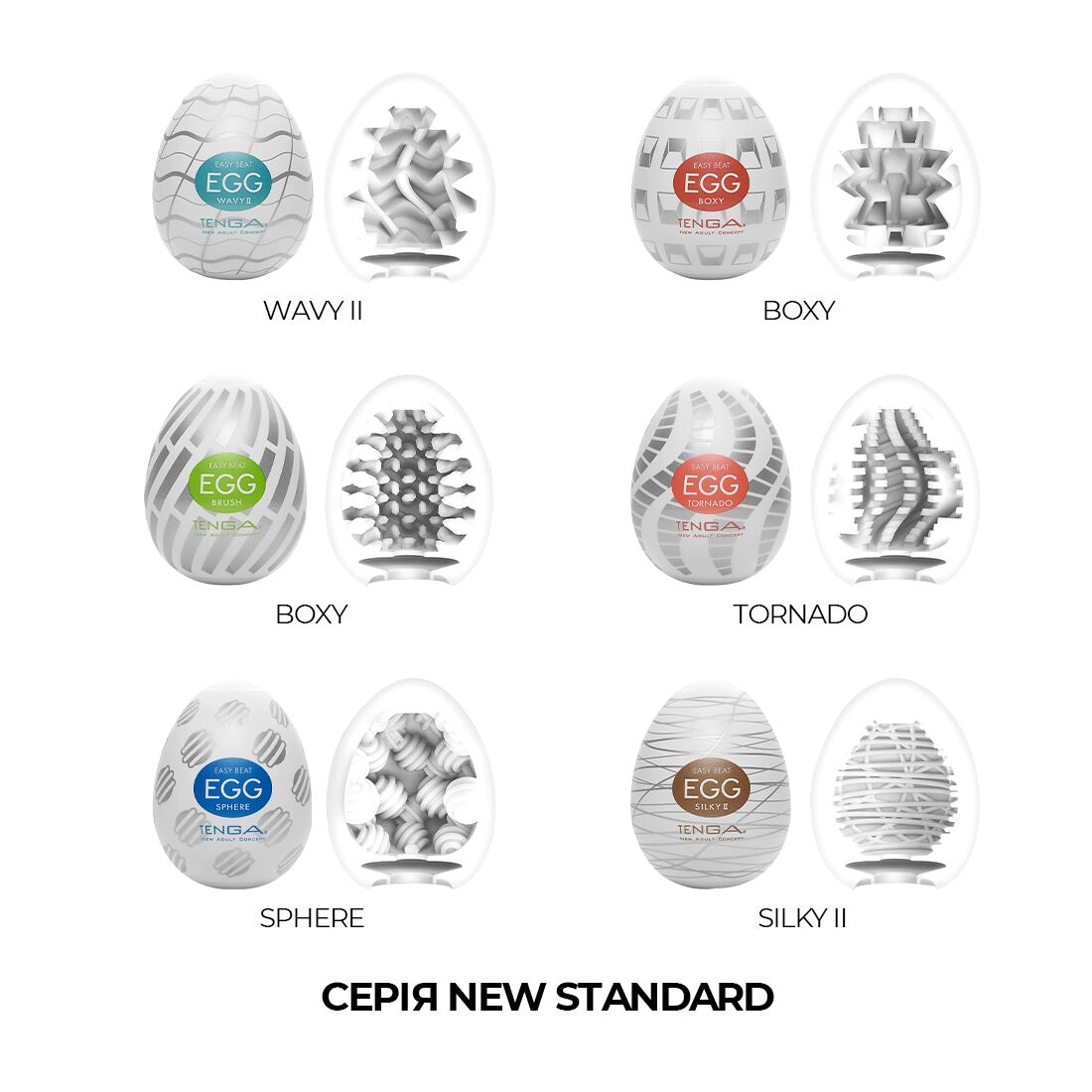 Мастурбатор яйцо Tenga Egg New Standard Silky II (белый)