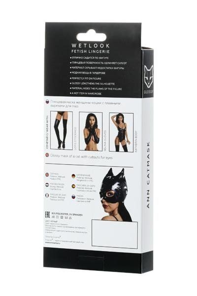 Маска Glossy Ann, OneSize (чорний)
