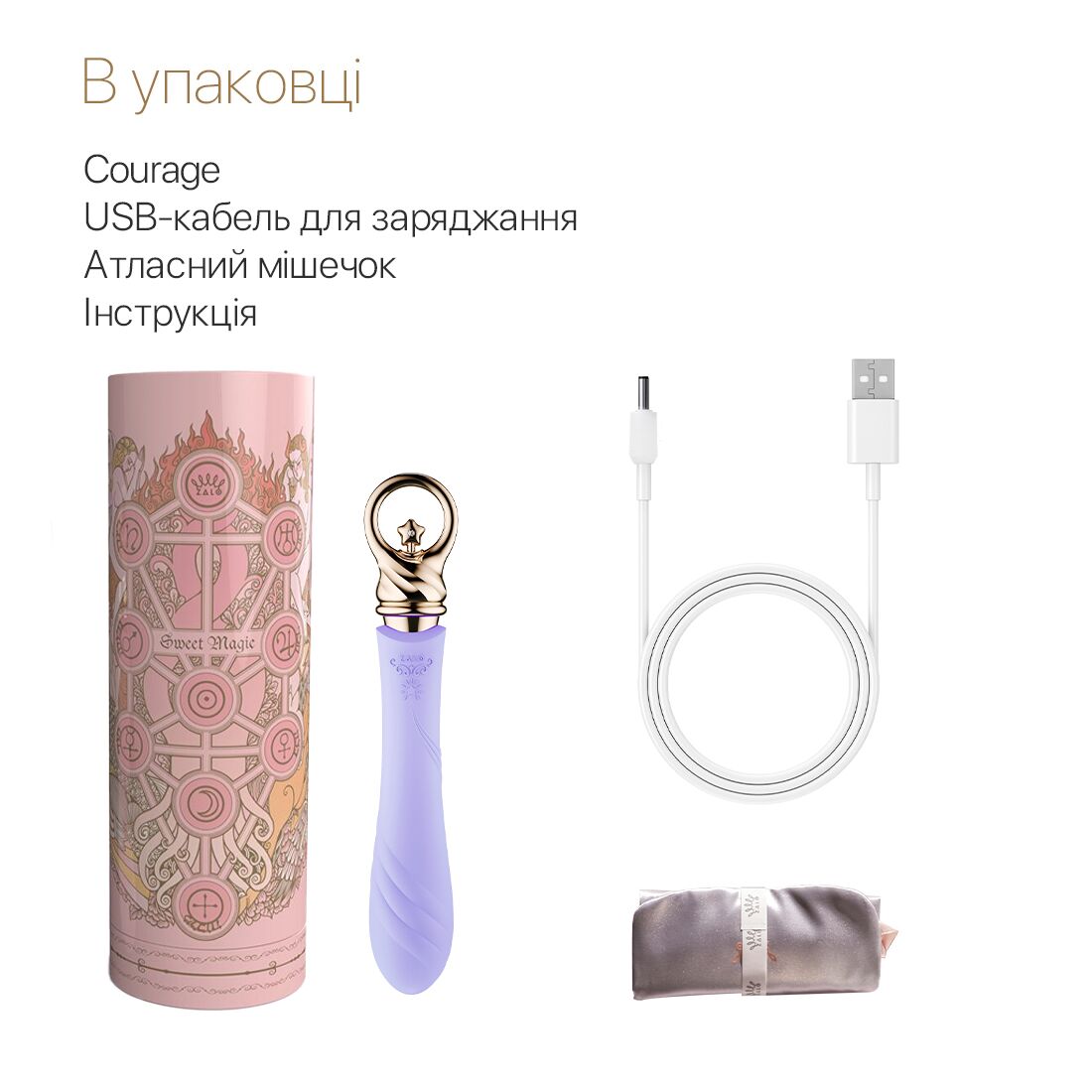 Вибратор Zalo Courage Pre-Heating G-spot Massager, 20,6 см (фиолетовый)