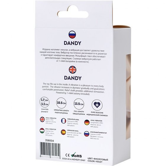 Korek analny ToDo Anal Vibrator Dandy, 13.5 cm (fioletowy)