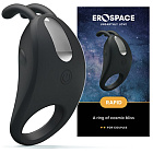 Эрекционное кольцо Erospace Rapid, 7,5 см (черный)