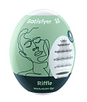 Мастурбатор яйце Satisfyer Egg Single Riffle (білий)