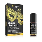 Блиск для губ з віброефектом Orgie Sexy Vibe Electric Fellatio, 10 мл